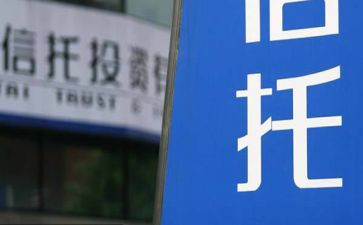 资金信托合同优秀7篇