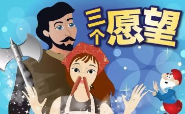 心愿500字作文推荐7篇