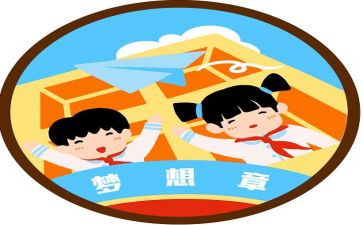写我的心愿作文优质8篇