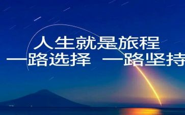 选择很重要作文6篇