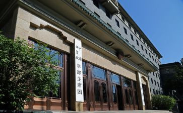 大学部门加入申请书5篇