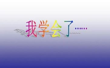 同学会活动方案优质6篇