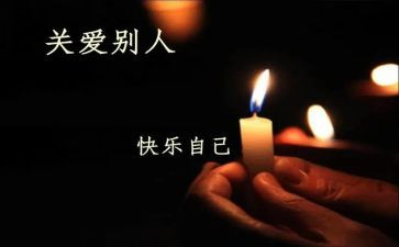 过五关心得体会6篇