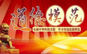 模范教师先进事迹7篇