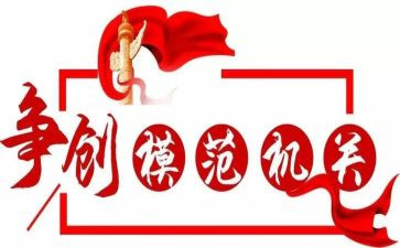调查报告模范文参考8篇