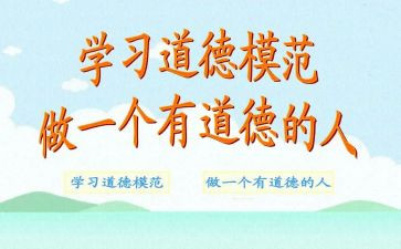 调查报告模范文模板8篇
