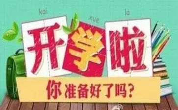 学期备课组工作总结8篇