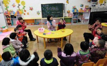 学前班上学期工作计划5篇