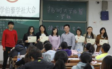 大学社团招活动总结推荐5篇