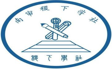 法学社会实践报告6篇