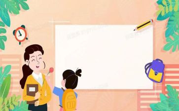 学生个人总结范文400优秀7篇