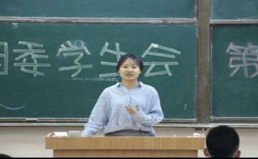 学生会各部工作总结6篇
