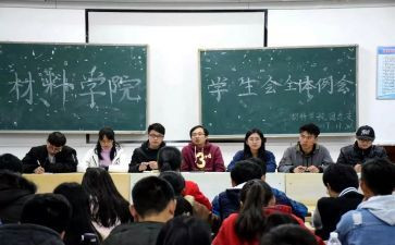 2023学生会月总结通用5篇