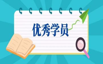 创业学员培训心得8篇