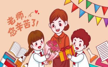 学与教心理学读后感8篇