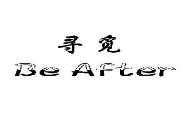 寻觅春天的作文6篇