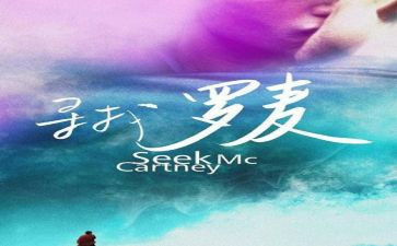 寻找身边的美作文优质5篇