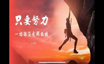 护士的续聘申请书6篇