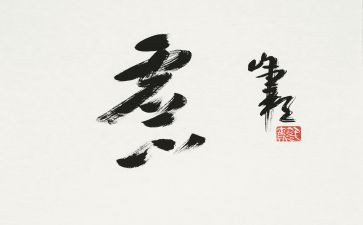 写虚心的作文400作文5篇