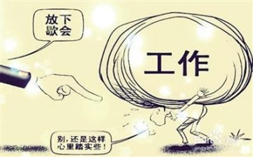 学生压力大演讲稿5篇
