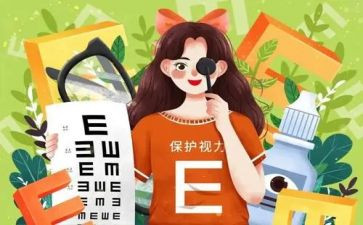 我眼中春天的作文5篇