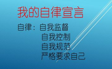 严格管理的心得体会5篇