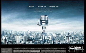 安全系心中演讲稿优质5篇