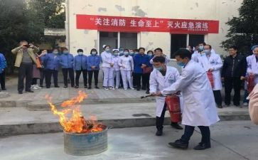 消防演练安全心得体会5篇