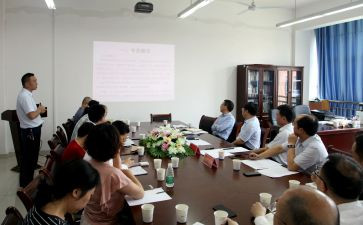 开研讨会数学心得体会7篇