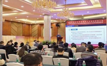 数学教学研修计划5篇