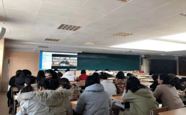幼师研修学习心得体会7篇
