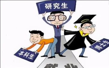 研一学生2023工作总结精选6篇