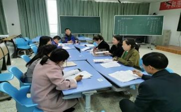 小学教研组学期工作总结参考7篇