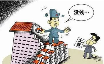 要账强制执行申请书范文7篇