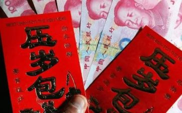 作文我的压岁钱600字6篇