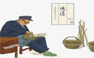 爷爷的教案6篇