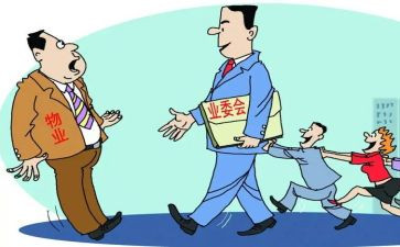 物业主任月工作总结6篇