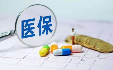 医保科2024工作计划5篇