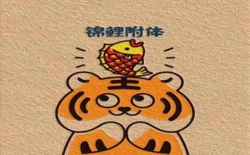 做一件有趣的事作文精选7篇