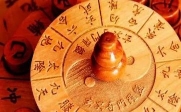 读《易经》心得体会5篇