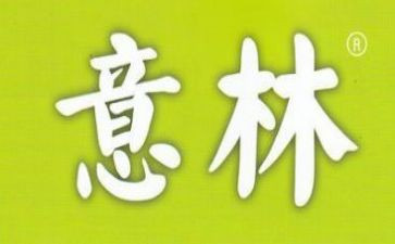 意林的读后感300字5篇