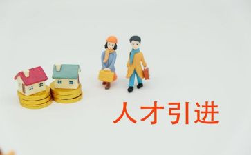 引才专员工作计划7篇