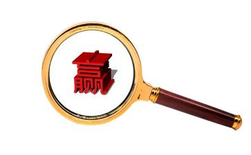 努力赢在演讲稿7篇
