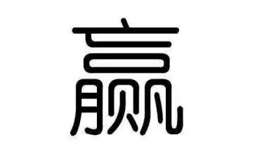 赢在服务上心得体会优质7篇