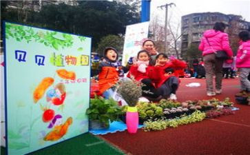 幼儿园迎新年庆元旦活动方案6篇