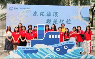 大学迎新晚会活动总结7篇