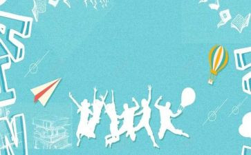 幼儿园中班迎新年活动教案5篇
