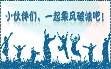 学校迎新活动总结5篇
