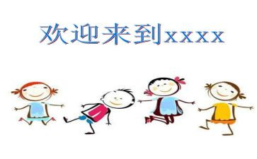 开学迎新生演讲稿优质8篇