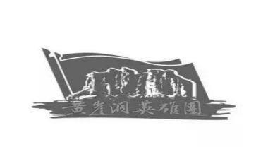 小英雄与来的读后感精选8篇